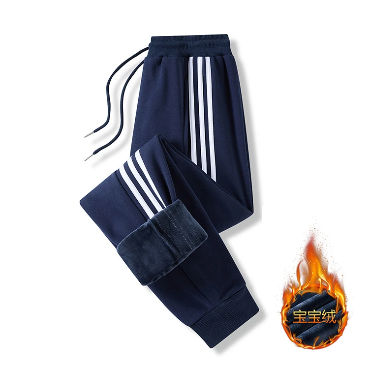 小学生秋冬季加绒加厚中小学生男女束脚口纯色双杠三杠这松校服裤