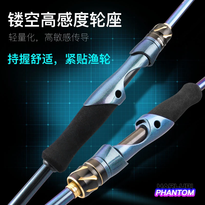 幻影高碳路亚竿M硬度路亚路滑竿直柄路亚竿