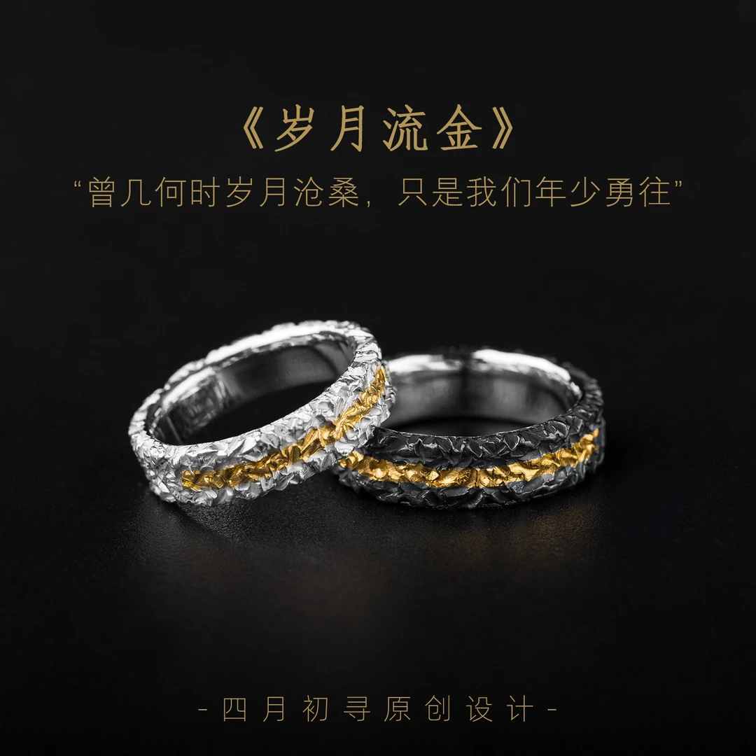足银戒指 足银戒指足银戒指尾戒【四月初寻】对戒小众情侣戒