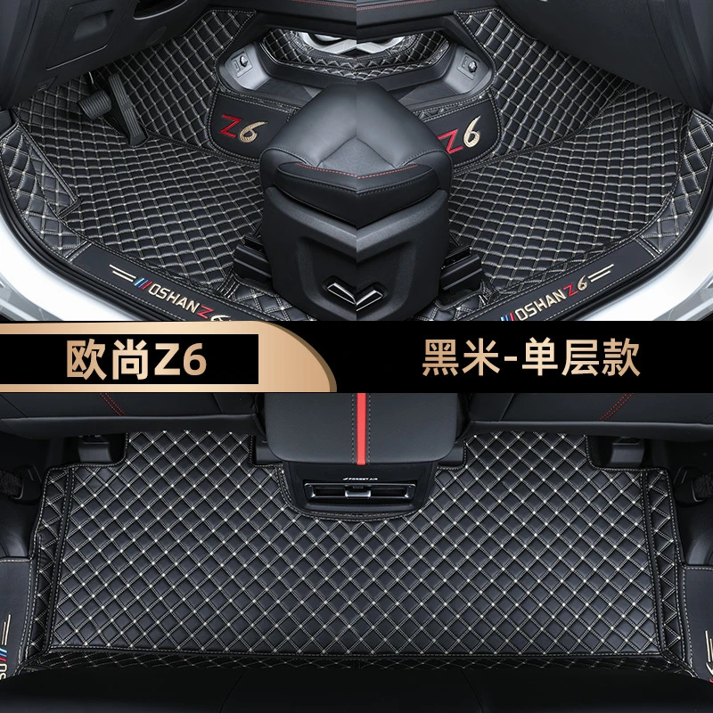欧尚Z6脚垫全包围适用于23款长安欧尚z6内饰改装专用汽车脚垫