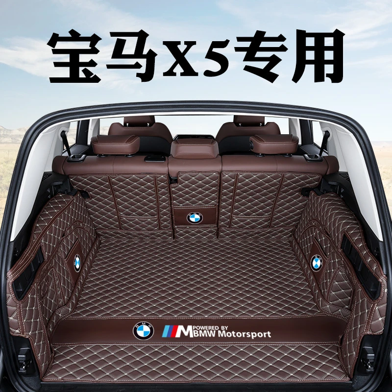 宝马X5后备箱垫2024新款X5汽车专用于14-23款尾箱垫改装饰