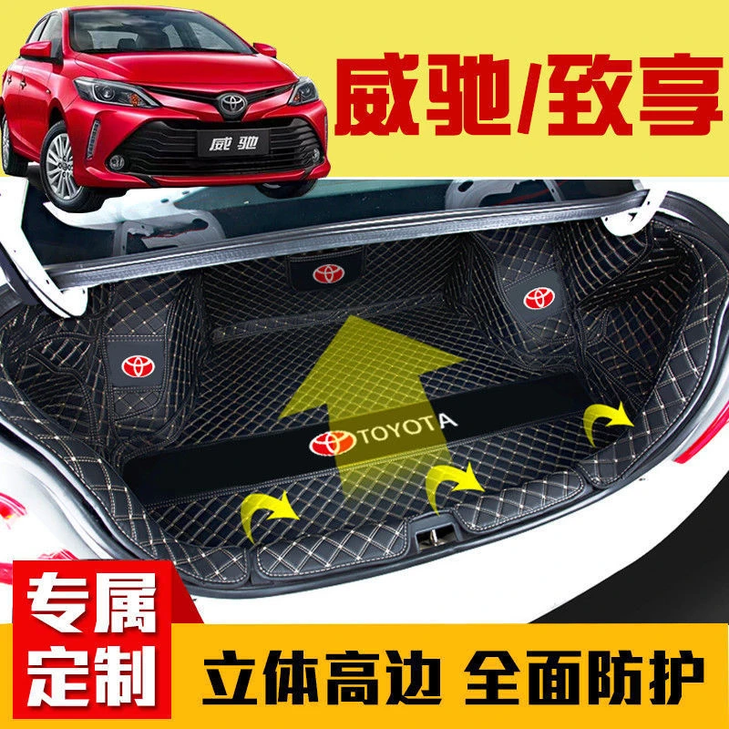 适用于2022款丰田威驰尾箱垫14-21款尾箱垫致炫致享后备箱垫汽车