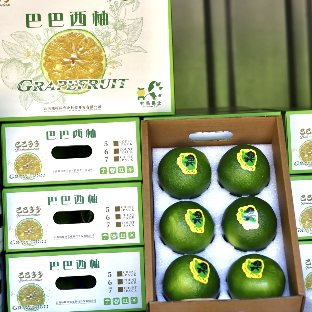 云南葡萄柚巴巴西柚新鲜水果，（中秋礼盒 ）当季水果