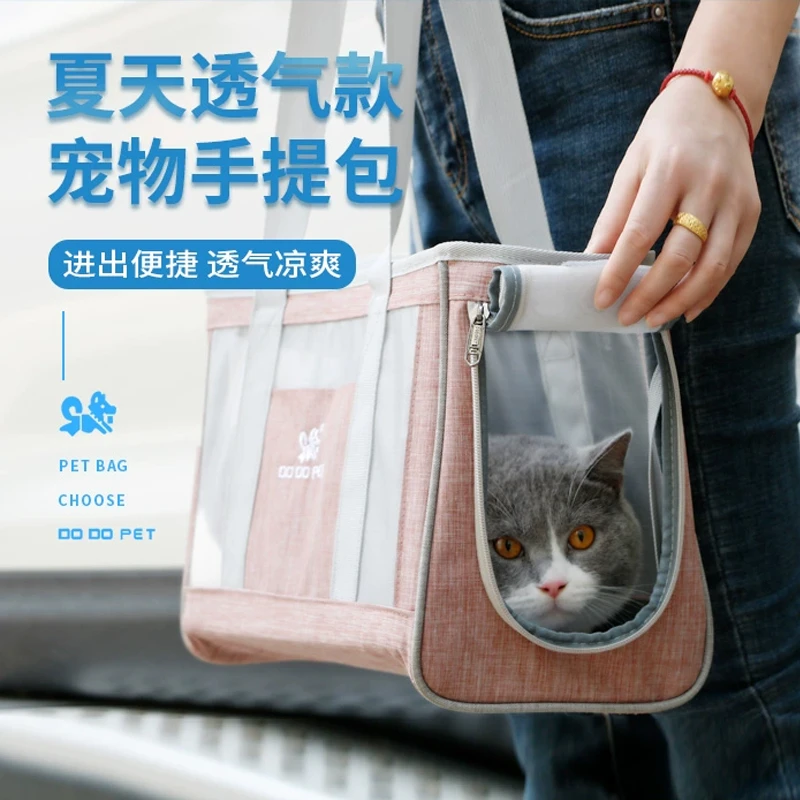 宠物外出便携包超轻猫包手提狗包夏天透气背包小狗宠物包猫包手拎