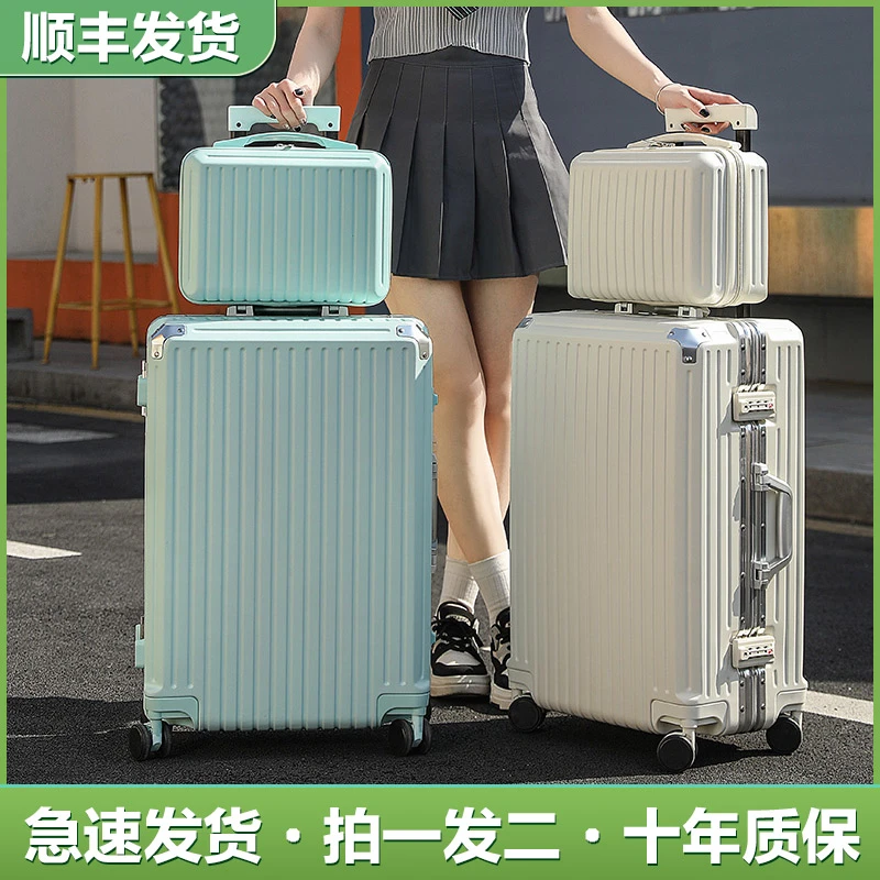 行李箱女2023新款小型登机箱20寸旅行拉杆箱大容量24寸密码皮箱子