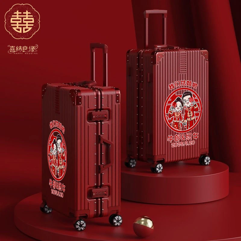 喜朗顿红色行李箱结婚陪嫁箱拉杆箱女皮箱子密码箱新娘嫁妆一对