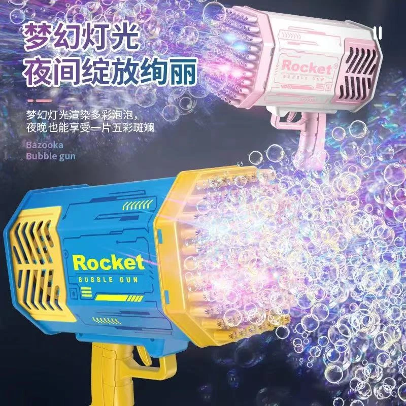 烟花泡泡机69孔火箭炮泡泡枪男孩女孩宝宝玩具枪儿童玩具泡泡机
