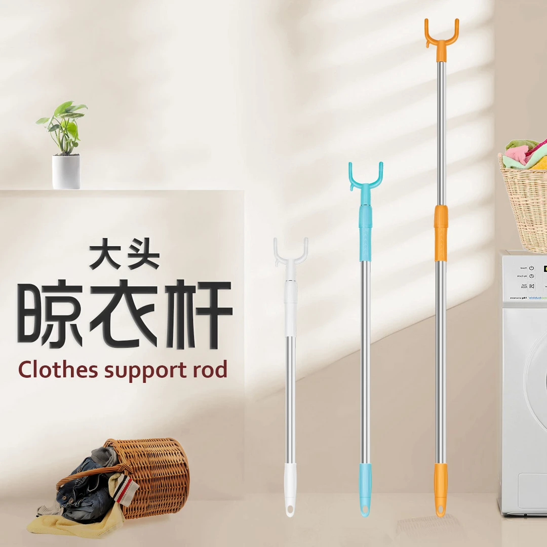 撑衣杆晾衣杆叉子晾衣叉收缩晾衣撑杆挑衣杆伸缩撑衣杆家用叉衣杆
