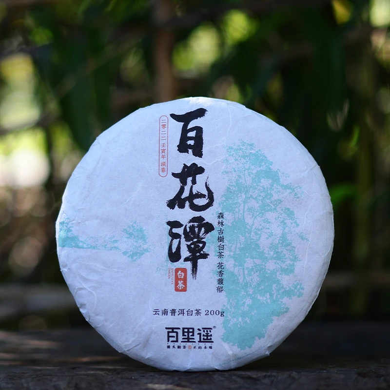 百里遥茶叶2022年易武瑶区百花潭头春古树纯料普洱白茶七子饼茶