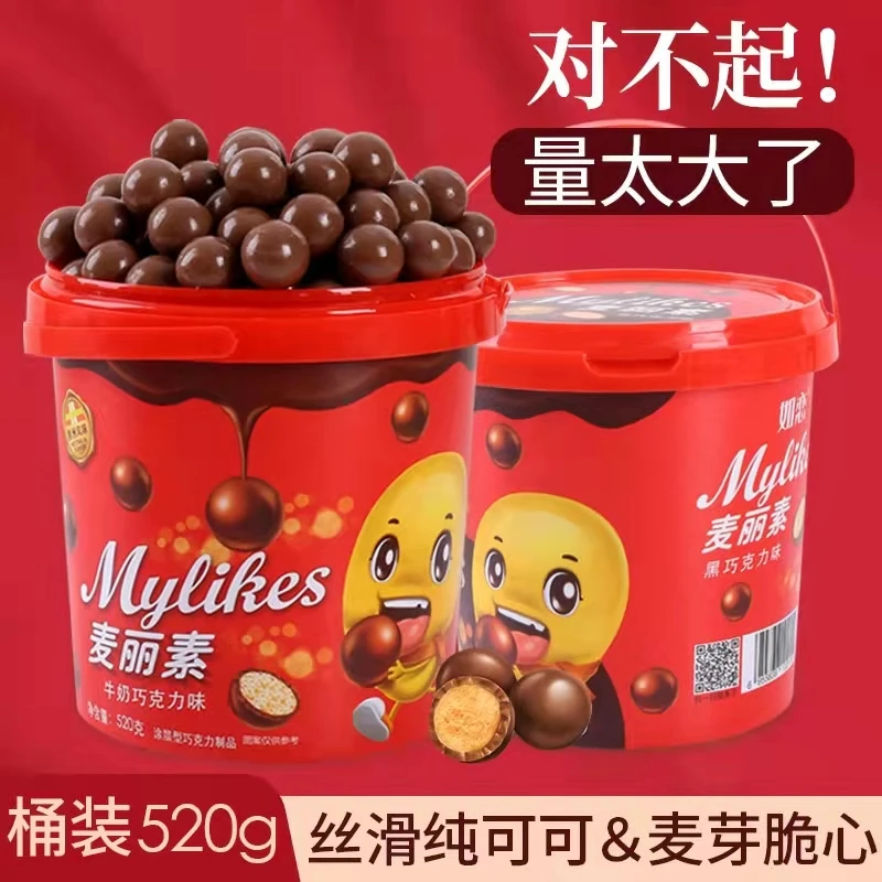 麦丽素可可脂牛奶夹心黑巧克力麦芽脆心糖果零食520g200g100g桶装