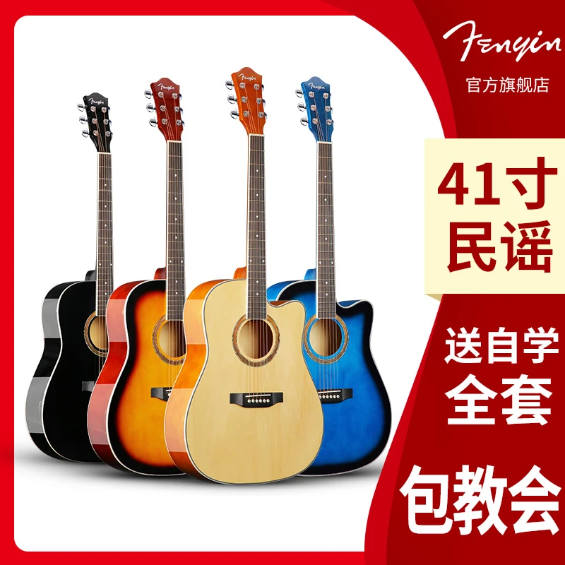 chuangqiao/创巧41寸抛光全椴木镶边民谣木吉他演出演奏男女学生