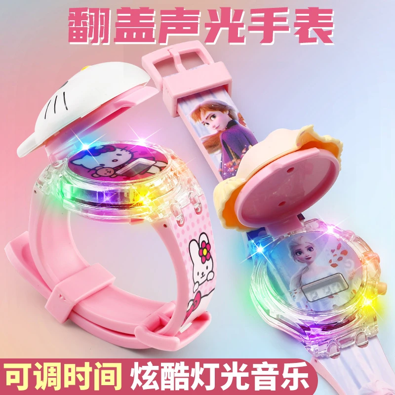 冰雪奇缘爱莎闪烁手表超发光玩具电子男生小学生礼物孩子喜欢