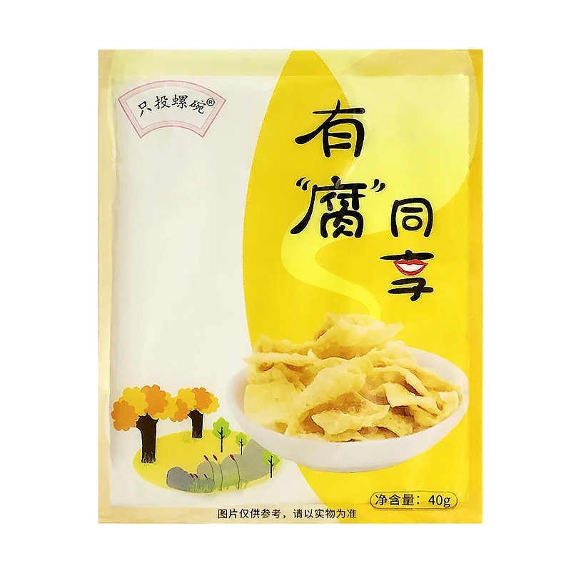 【只投螺碗】腐竹料包40g*1