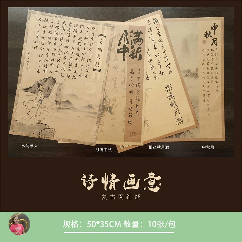 手心尚爱  诗情画意古典纸鲜花包装资材