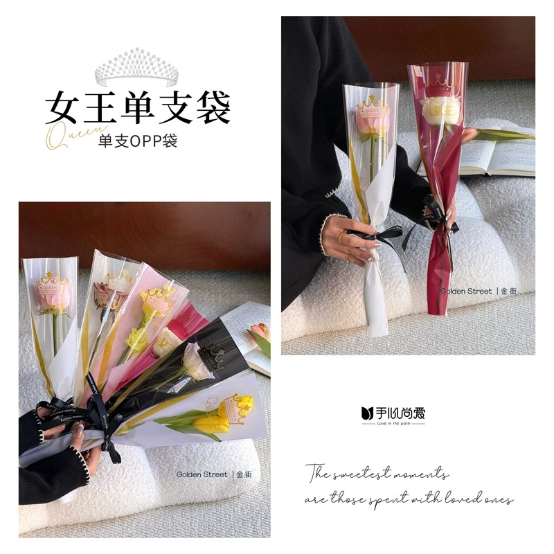 新款女王单支袋鲜花花束透明OPP单支袋花艺包装材料