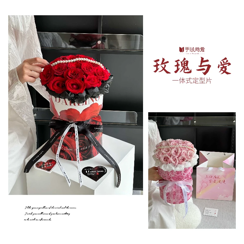 【厂家特价】玫瑰与爱一体式定型片双面覆膜加厚材质鲜花包装资材
