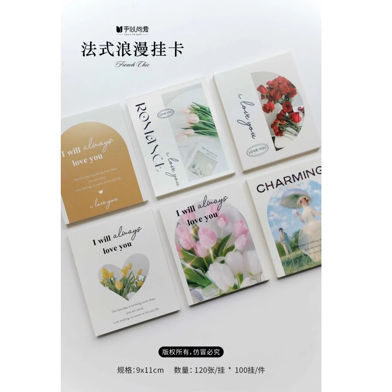 2024  214情人节新款 法式浪漫挂卡 鲜花包装资材