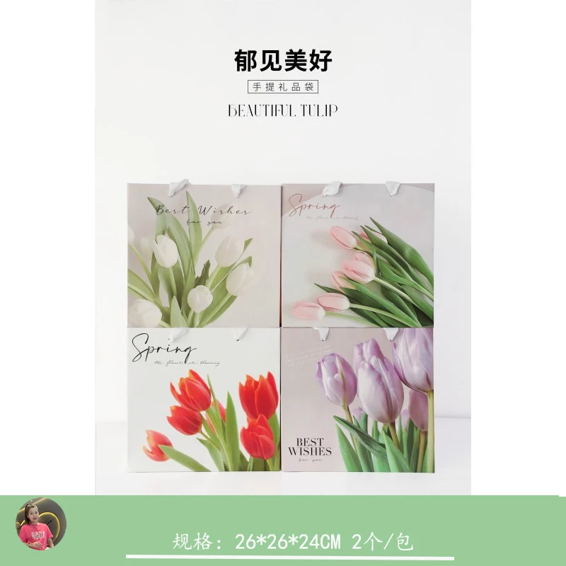 手心尚爱  时尚新款郁见美好手提袋 鲜花花束礼品袋