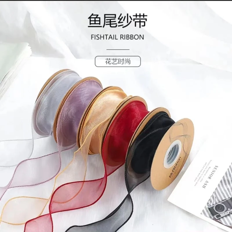 手心尚爱 素色鱼尾纱鲜花包装
