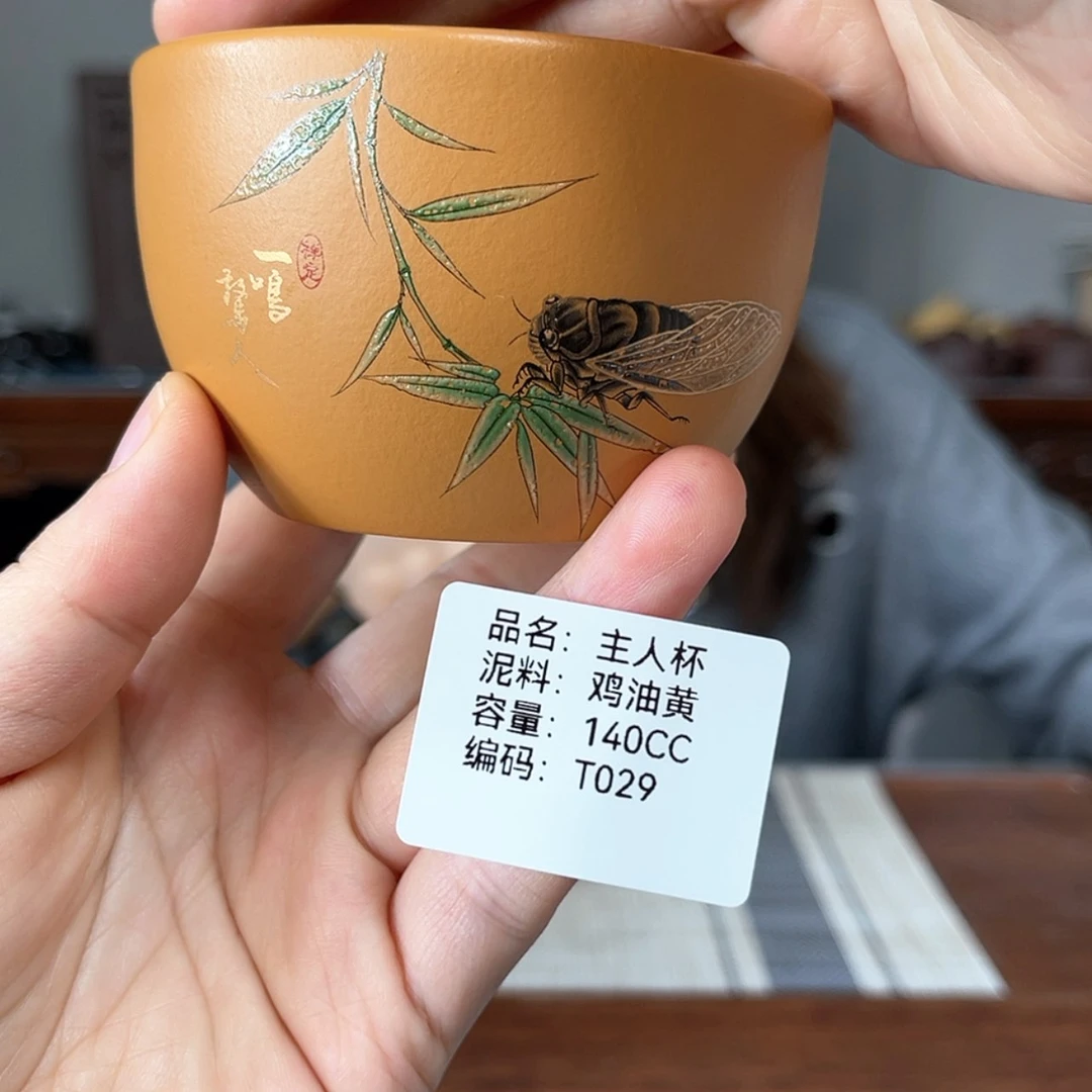 【闪购商品】紫砂茶壶