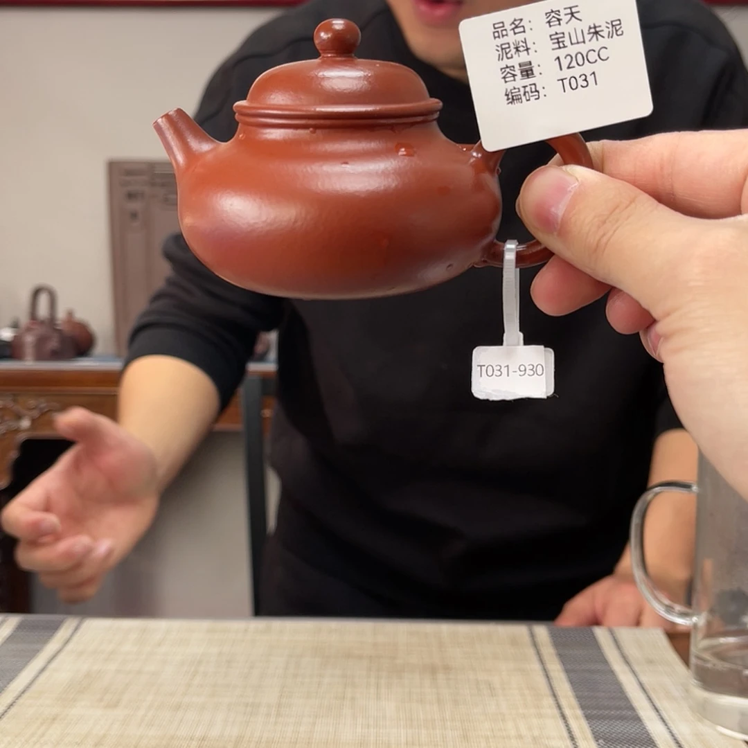 【闪购商品】紫砂茶壶