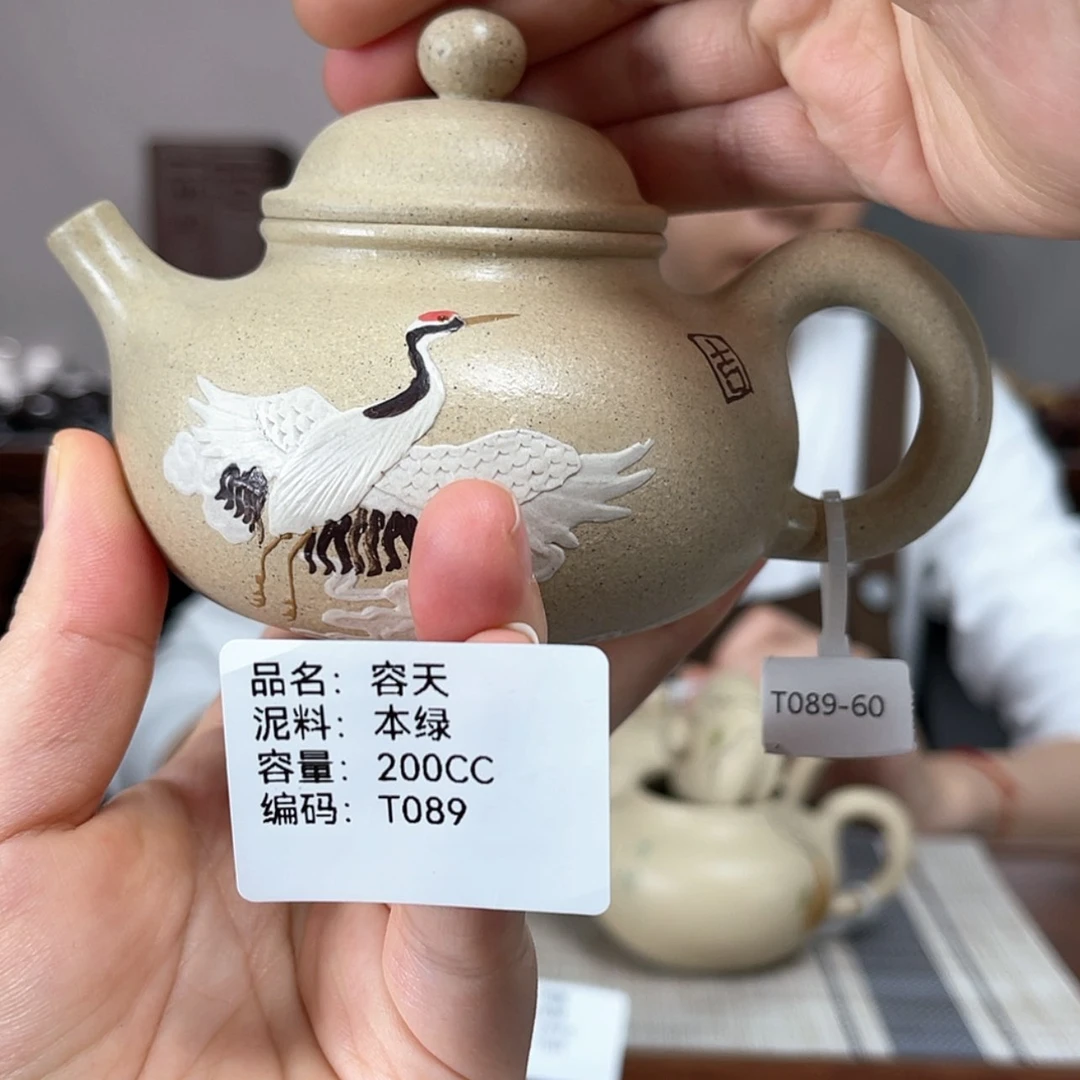 【闪购商品】紫砂茶壶