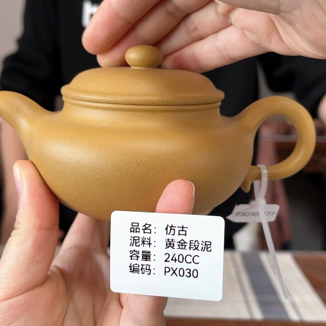 【闪购商品】紫砂茶壶