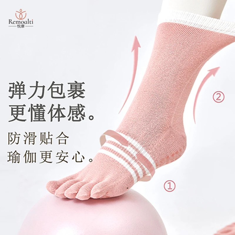【拍一发二】微压力瑜伽袜束口女防滑运动健身舞蹈透气普拉提防滑袜