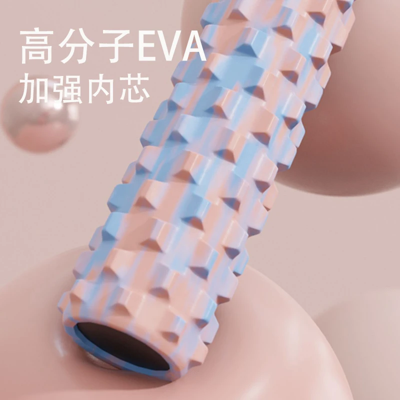 【悦摩】实心内柱狼牙款迷彩泡沫轴迷彩实心筋膜柱滚轴