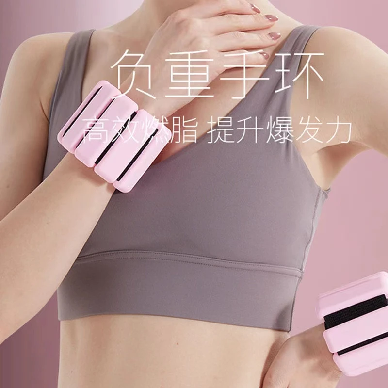 硅胶负重手环手腕沙袋跑步男女运动游泳瑜伽健身隐形手环