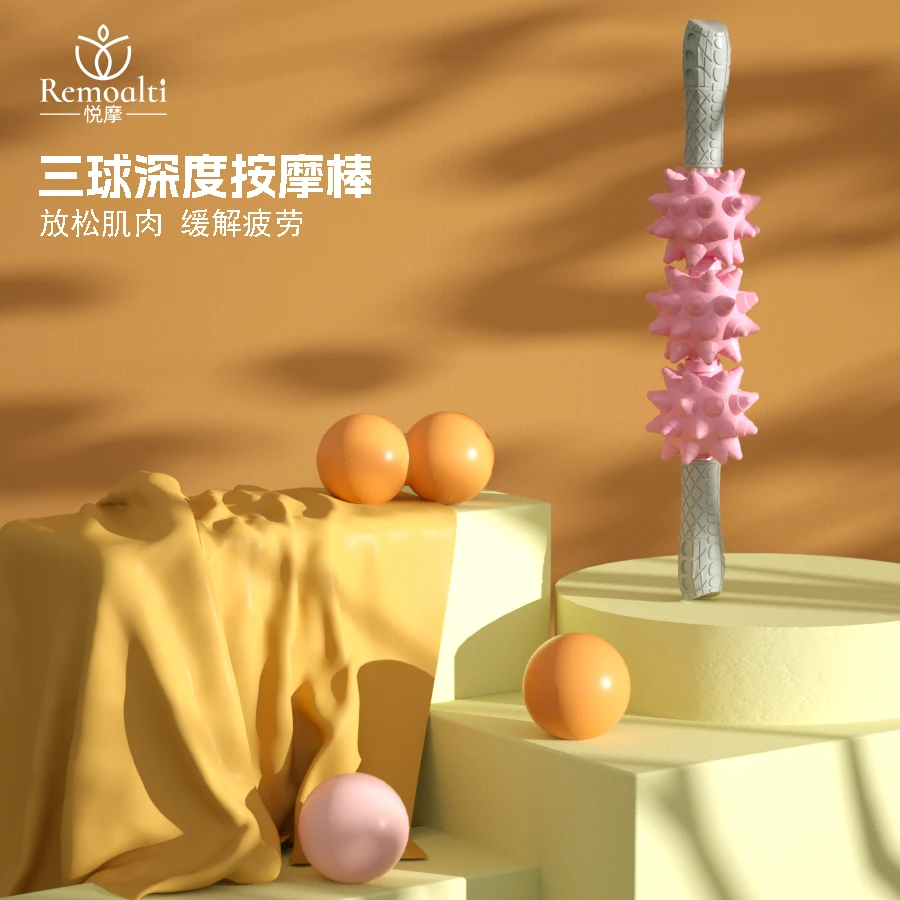 Z【remolati】-加大狼牙棒刺猬棒滚轴小腿滚轴筋膜棒居家滚腿