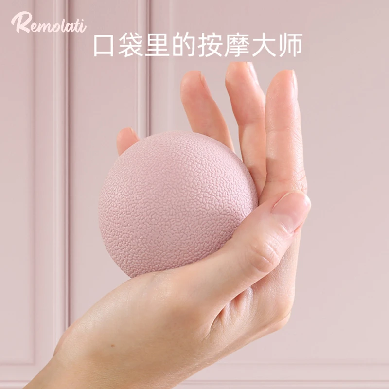 【悦摩】实心足弓筋膜球足底按摩球肌肉放松健身脚底筋膜球