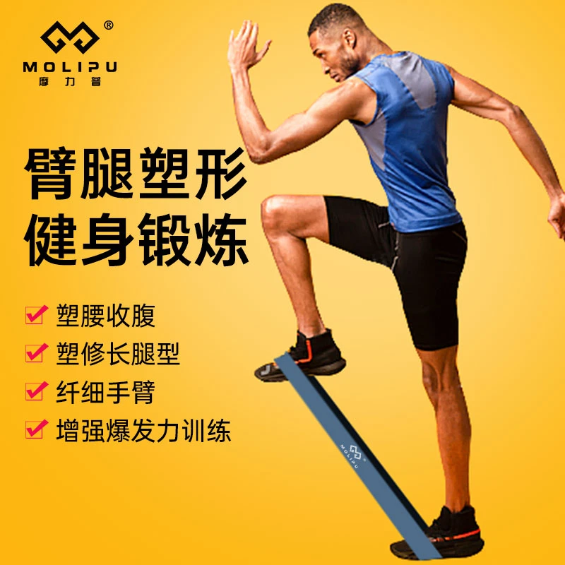 弹力圈臀腿拉力绳阻力带跑步乳胶拉力圈弹力带拉力带田径
