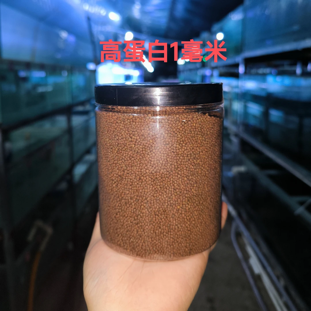 三湖慈鲷专用饲料鱼食颗粒缓沉不混水高蛋白营养高颗粒型渔场专用