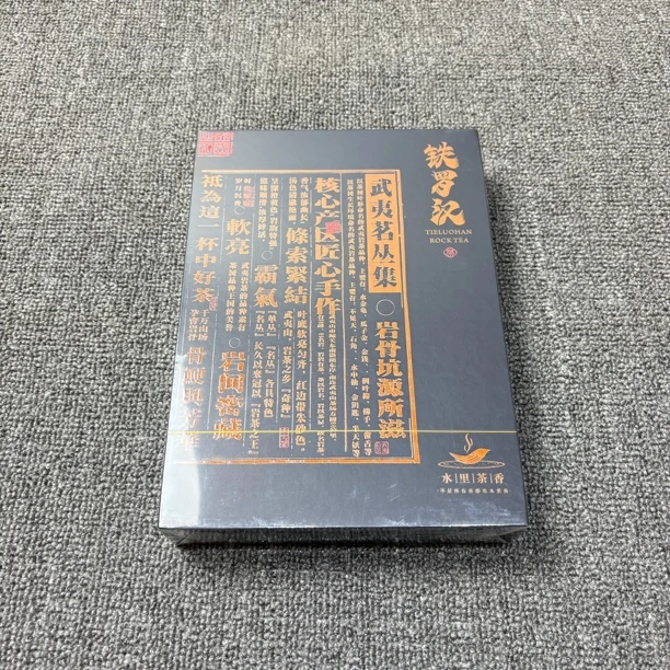 水里茶香铁罗汉（8.5gx6泡）