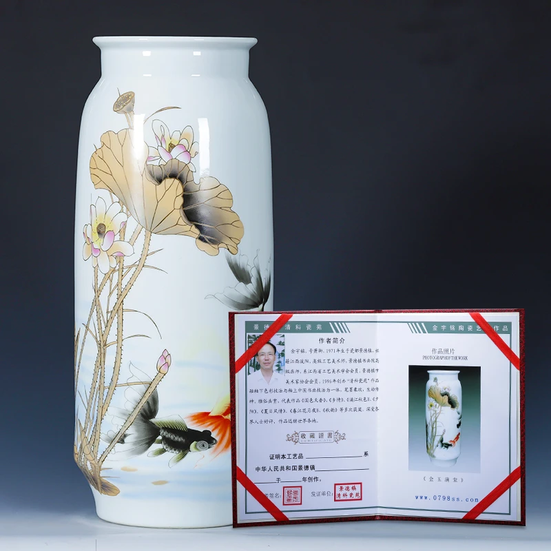 景德镇陶瓷器落地大花瓶大号富贵竹瓷瓶子荷花客厅金玉满堂箭筒