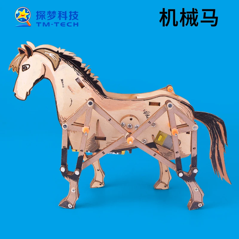 探梦科技小制作儿童手工发明作品电动机械马模型材料包