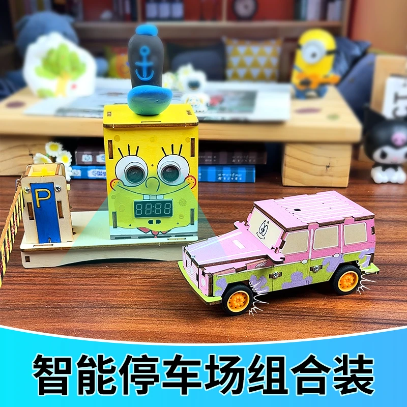 探梦DIY自制超声波智能停车场电路实验器材学实验科技小制作学生