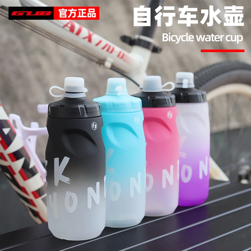 GUB自行车水壶大容量带盖公路车水杯直出式运动轻山地车装备650ml