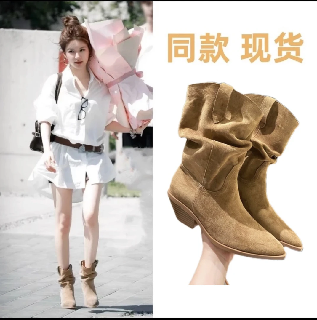 赵露思同款~棕色百搭尖头绒面显瘦褶皱堆堆靴V口粗跟中筒短靴 R