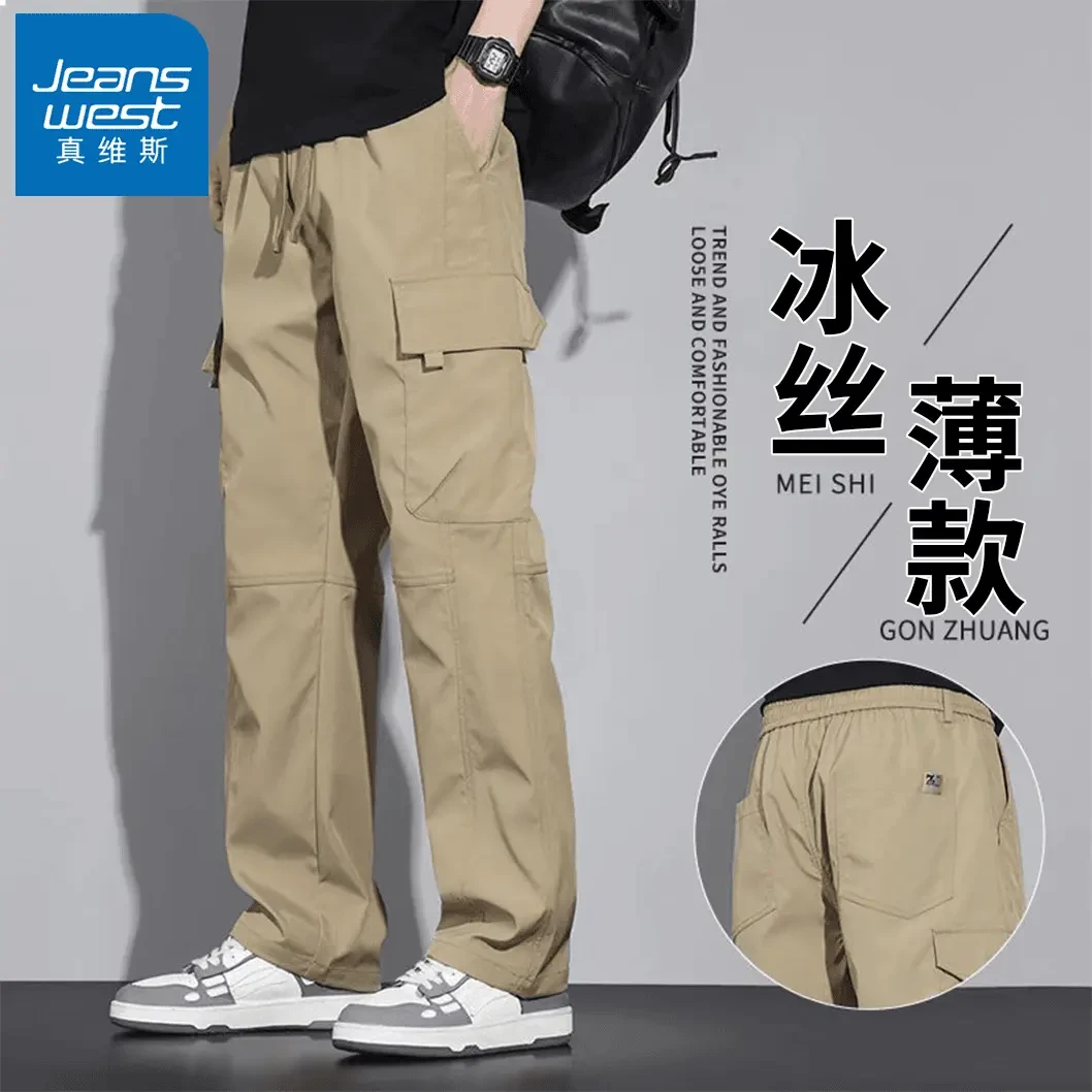 Jeanswest/真维斯夏季薄款冰丝工装裤男士直筒运动阔腿休闲长裤子