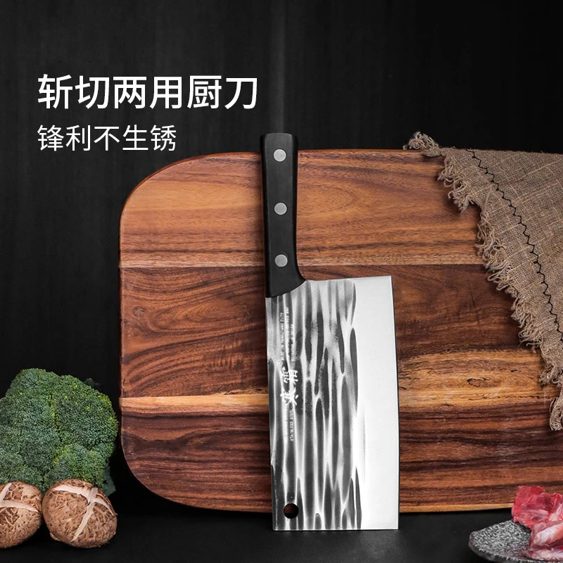 【宠粉浮力】手工锤纹锻打斩切两用刀超快切片刀切肉刀切菜刀家用