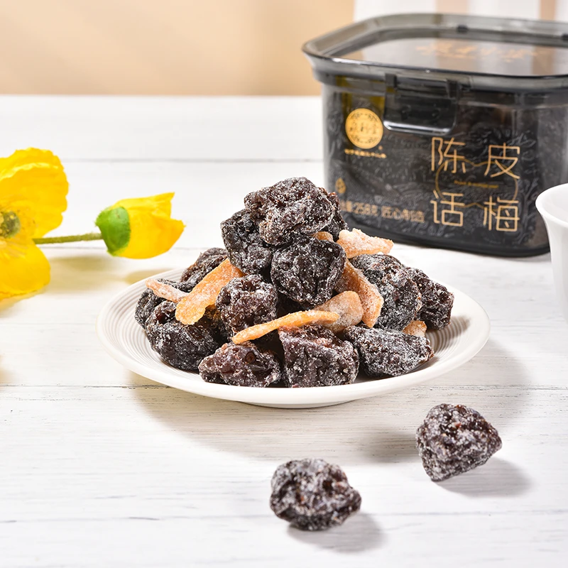 泉利堂陈皮话梅258g盒罐装蜜饯果干休闲办公室追剧酸甜解馋零食