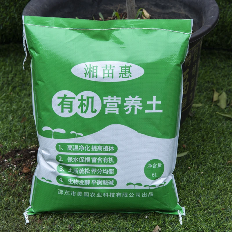 美园有机营养土果树专用保水促根富含有机花卉