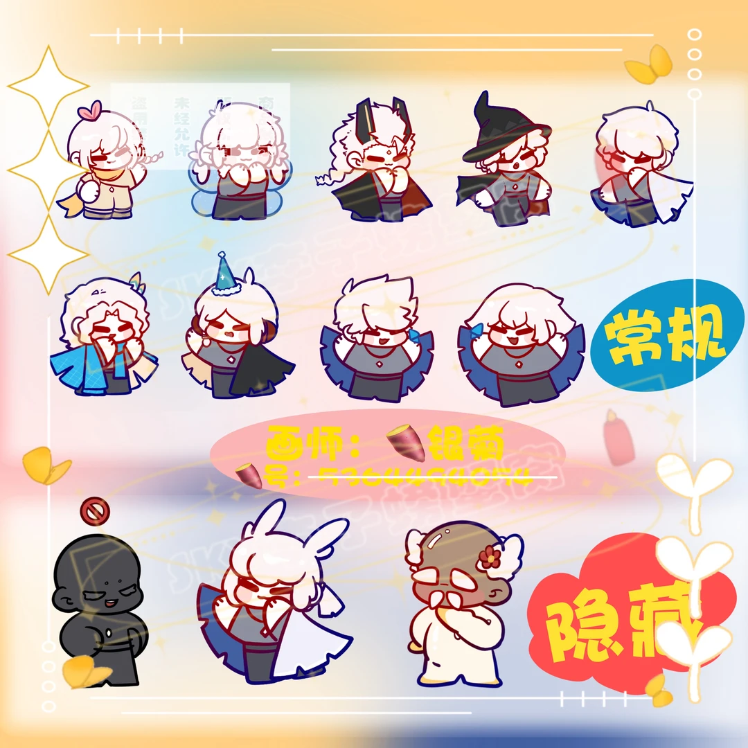 光遇可爱人物钥匙扣对对碰