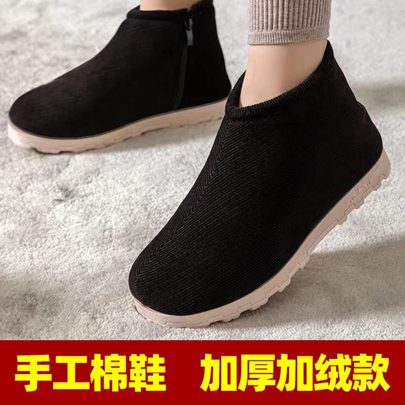 【加厚款】湖北恩施手工棉鞋男老式中老年人冬季加厚防滑保暖鞋