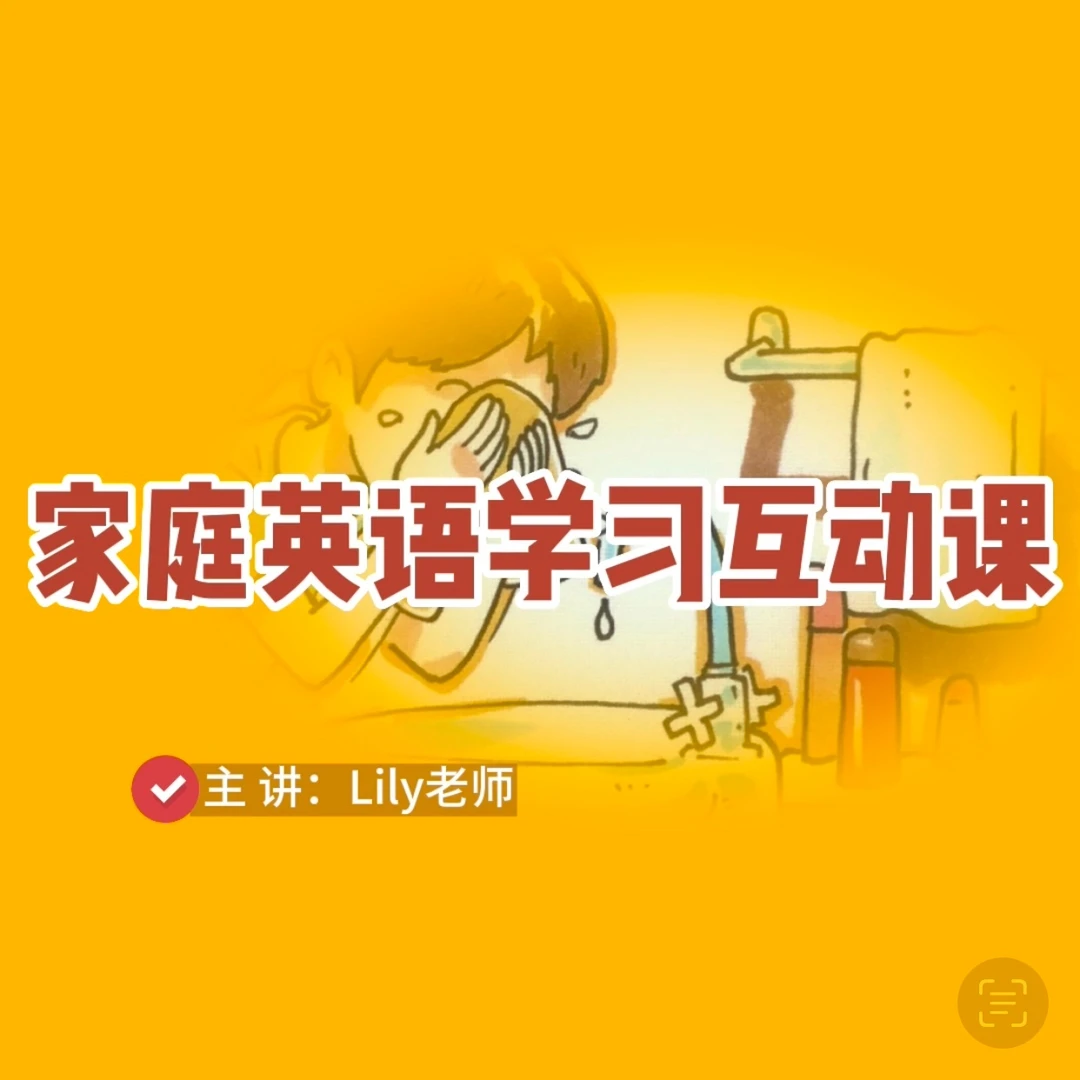 零基础每日快乐学习
