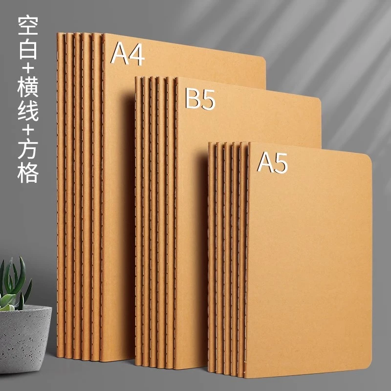 牛皮纸笔记本本子A4B5A5加厚简约考研方格横线空白软面抄记事本字