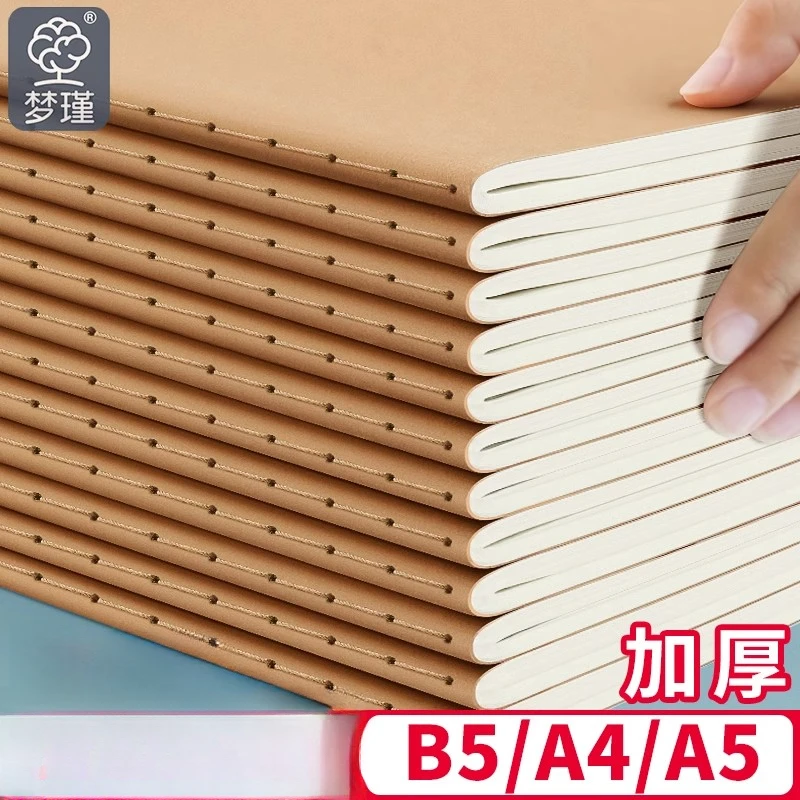 牛皮车线本a5笔记本简约ins风软皮考研初中生软抄本B5书写加厚