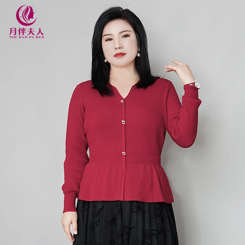 月伴夫人2024秋冬季新款大码显瘦知性高端百搭长袖针织开衫女6630